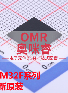 原装STM32F407IGH7 32F427IIH7 32F745IEK7 32F746IGK7芯片BGA176