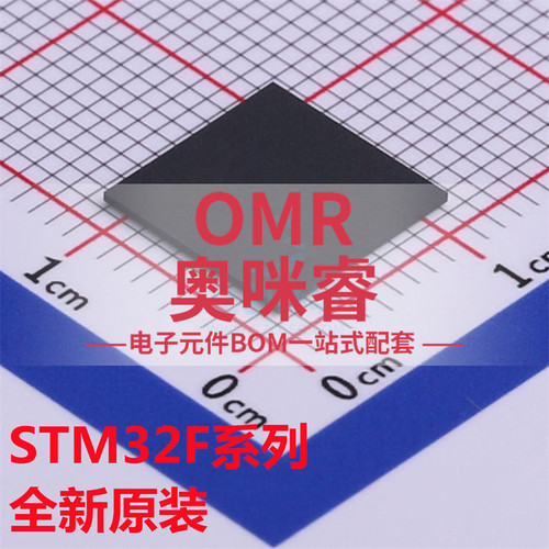 STM32F765VIH6 32F745VEH6 32F746VGH6 32F413VGH6 VHH6 BGA100