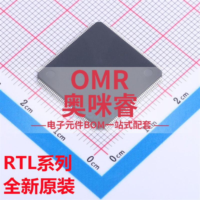 RTL8367M-GR 8370M-GR RTL8370MB-CG 8370MBI GRT CGR 芯片QFP176
