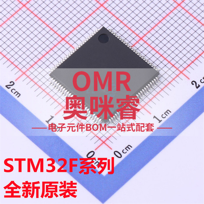 STM32F071V8T7 32F100VDT7 32F103VBT7 32F205VET7 VCT7 VGT7 QFP