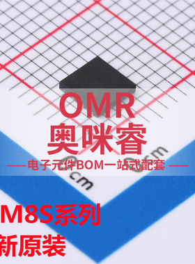 STM8S003F3U6TR 贴片UFQFPN QFN20 S033 S103 STM8S103F3U6芯片IC
