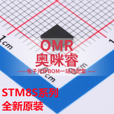 STM8S003F3U6TR 贴片UFQFPN QFN20 S033 S103 STM8S103F3U6芯片IC