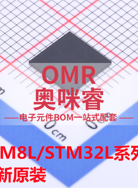 STM8L151C4U6 8L101F3U6 32L151CBU6 8L152C8U6 C6U6 F3U6A F2U6