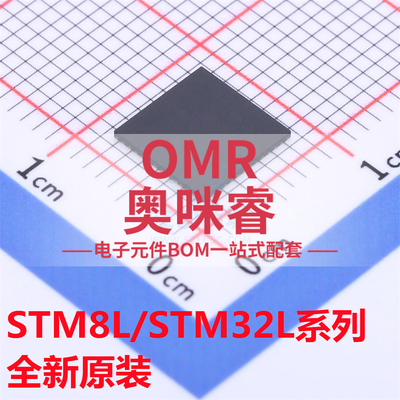 STM8L151C4U6 8L101F3U6 32L151CBU6 8L152C8U6 C6U6 F3U6A F2U6
