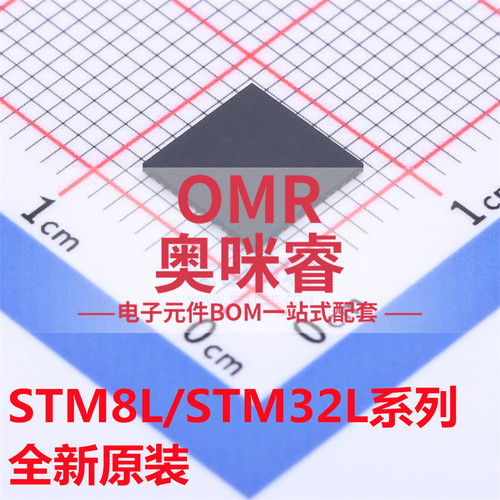 STM8L151C4U6 8L101F3U6 32L151CBU6 8L152C8U6 C6U6 F3U6A F2U6