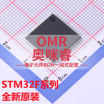 STM32F205VBT6 32F301VCT6 32F302VDT6 32F303VET6 VFT6 LQFP100