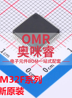 STM32F051R4T6 R6T6 32F101R4T6A 32F102R6T6A 32F103 芯片QFP64