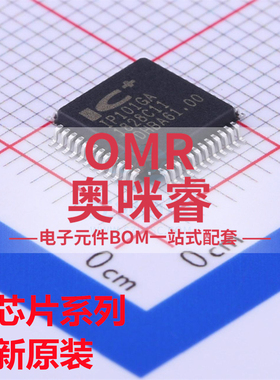 IP101GA IP101A-LF LQFP48 以太网IC芯片  全新原装