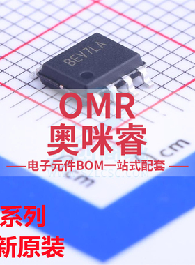 SY5018BFAC 50282FAC 8014FCC 8213 8502 印BEV ASZ AFU2WZ SOP8