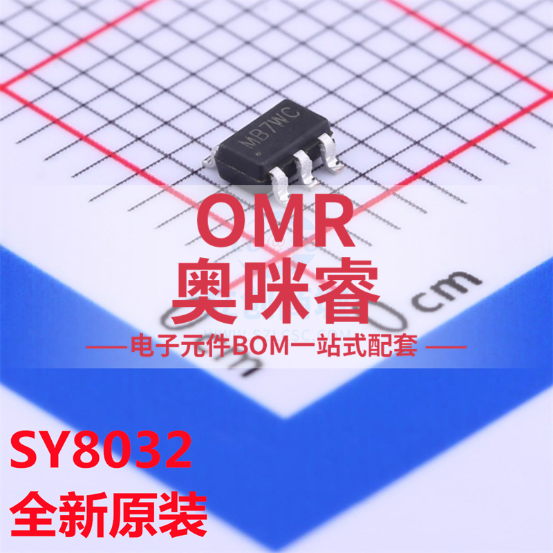 SY8032EABC 丝印MB SOT23-6 同步降压DC-DC电源芯片 全新原装