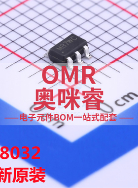 SY8032EABC 丝印MB SOT23-6 同步降压DC-DC电源芯片 全新原装