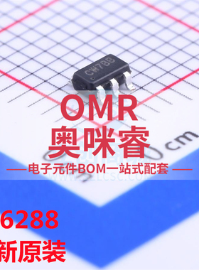 SY6288AAAC 丝印CW SY6288CAAC 丝印DF 贴片SOT23-5 全新原装