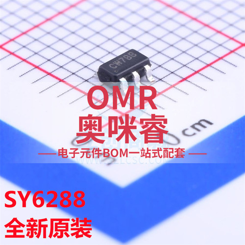 SY6288AAAC 丝印CW SY6288CAAC 丝印DF 贴片SOT23-5 全新原装