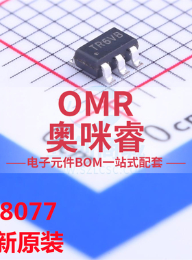 SY8077AAC 丝印TR 贴片SOT23-5 同步降压DC-DC稳压器IC 全新原装