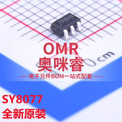 SY8077AAC 丝印TR 贴片SOT23-5 同步降压DC-DC稳压器IC 全新原装