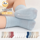 新生婴儿袜子夏季 宝宝中筒袜男童短袜儿童网眼袜女童夏天纯棉 薄款