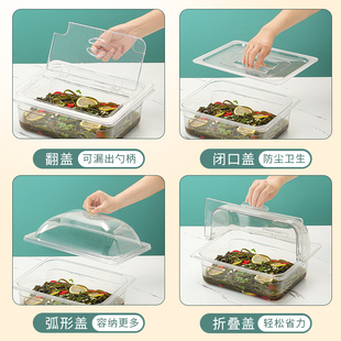 超市酱菜盆展示凉菜盘带盖亚克力透明熟食商用摆摊鸡爪咸菜酱菜缸