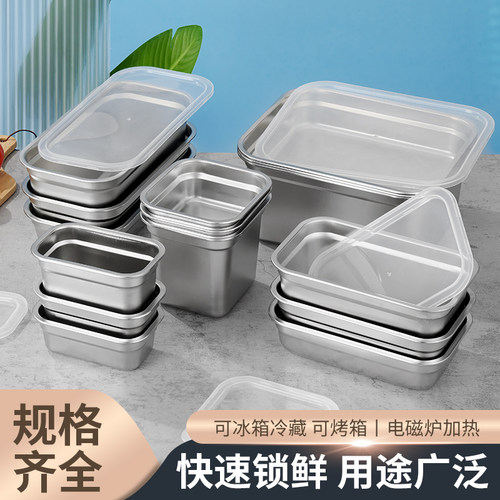 不锈钢盆长方形份数盆奶茶店盒子
