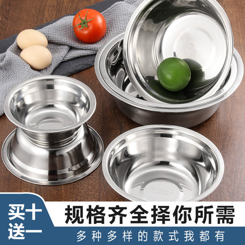 304不锈钢盆子小号家用厨房圆形洗菜盆和面盆洗菜盆汤盆不锈钢碗