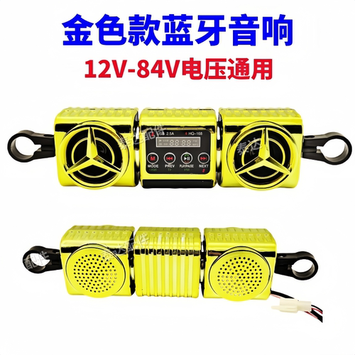 蓝牙音响MP3低音炮手机TF卡听歌