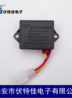 电动摩托车电瓶车二轮12v10a20a