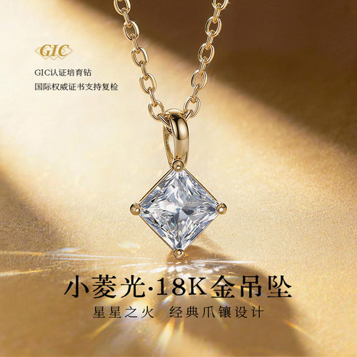 永传承PT950铂金培育钻锁骨链