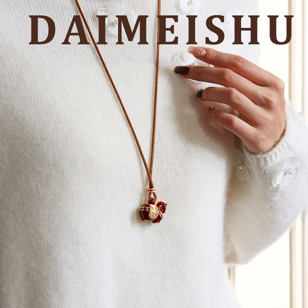 原创时尚精致锆石滴油马上有钱吊坠可调节毛衣链