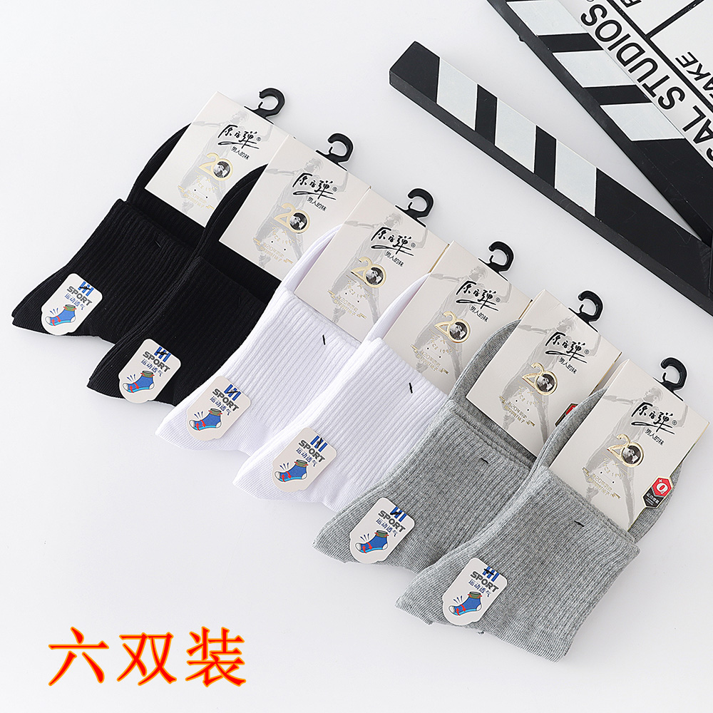 梦娜原子弹耐穿保暖四季中筒袜