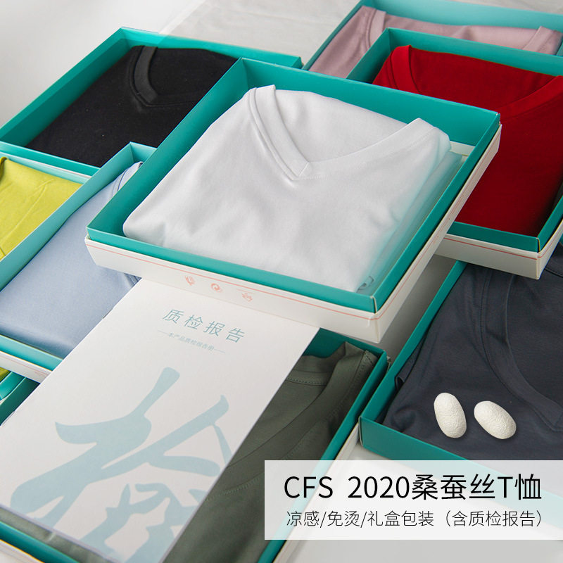 桑蚕丝打底短袖t恤女圆领/V领丝光棉体恤女装真丝上衣夏季多色