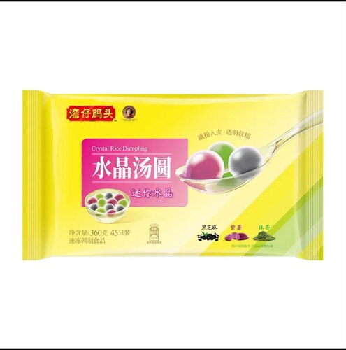 湾仔码头水晶汤圆 迷你多口味黑芝麻抹茶360g速冻汤圆4.5口丸子