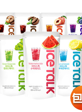 韩国进口icetalk蓝柠檬蜜桃西瓜葡萄味 饮料榛子美式咖啡袋装