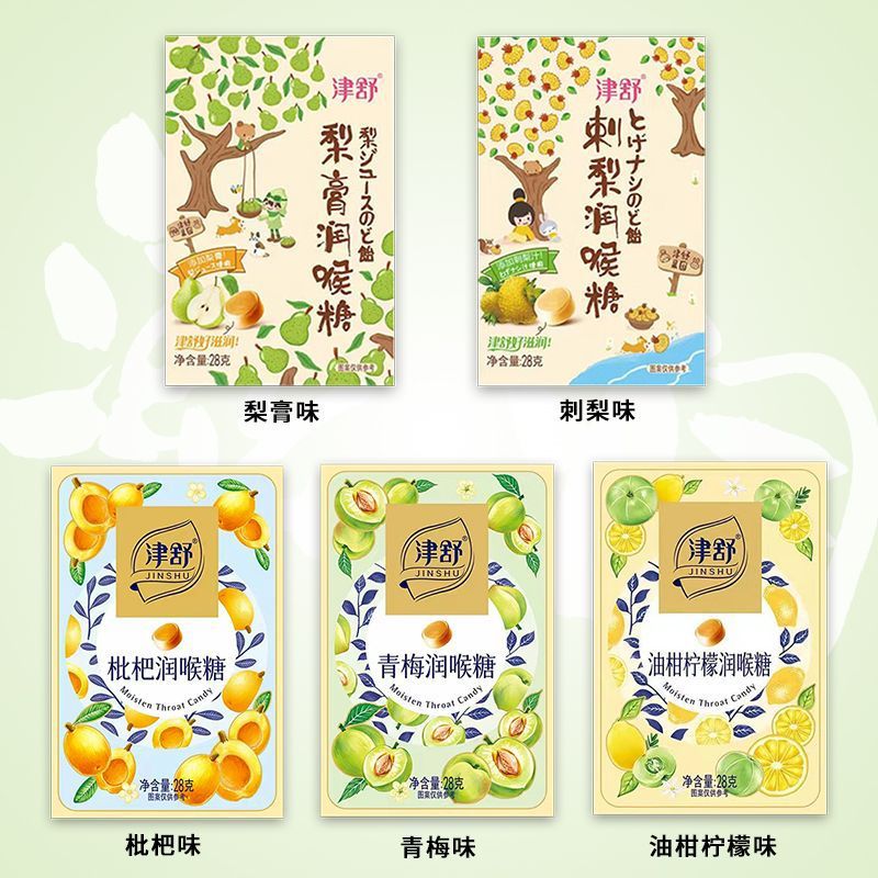 梨膏糖含片枇杷糖护嗓喉糖