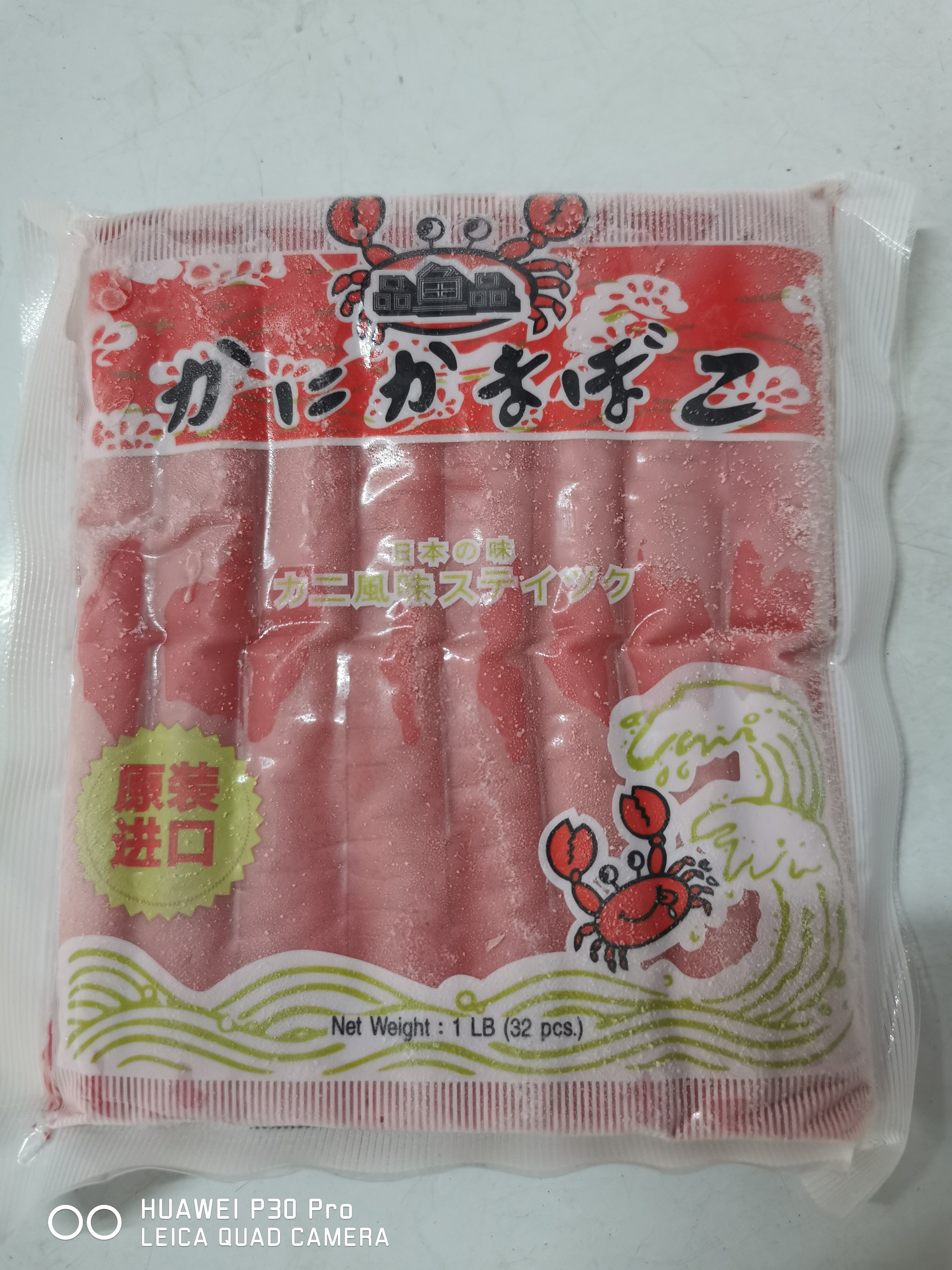泰国原装进口 日式蟹柳棒品鱼品454g 寿司蟹棒 火锅配菜 寿司食材