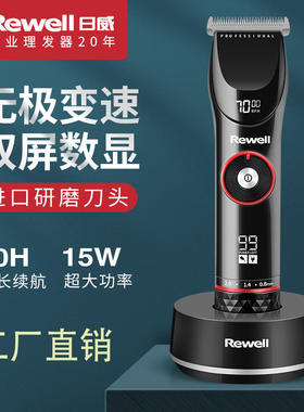 新款f29理发器电推剪家用电动剃
