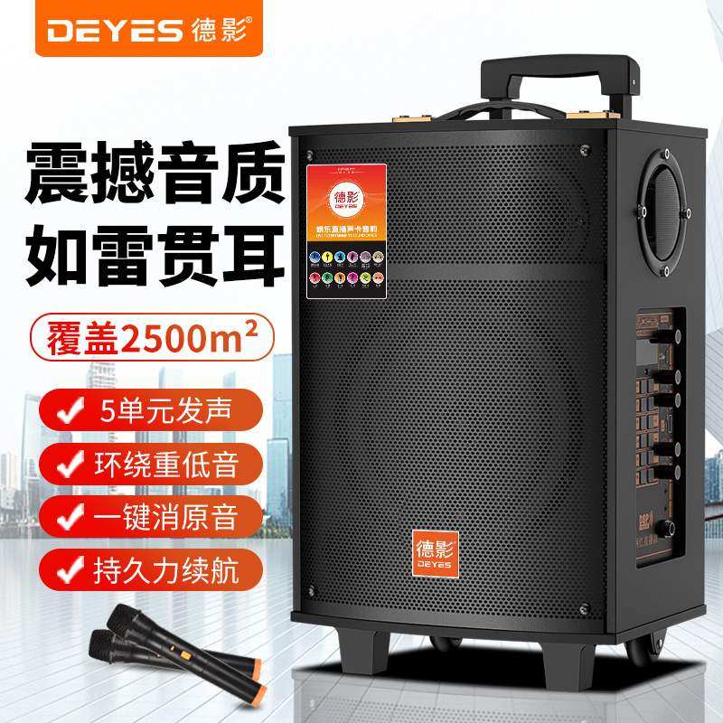 大功率重低音广场舞音响移动户外蓝牙拉杆音箱麦克风地摊摆摊喇叭
