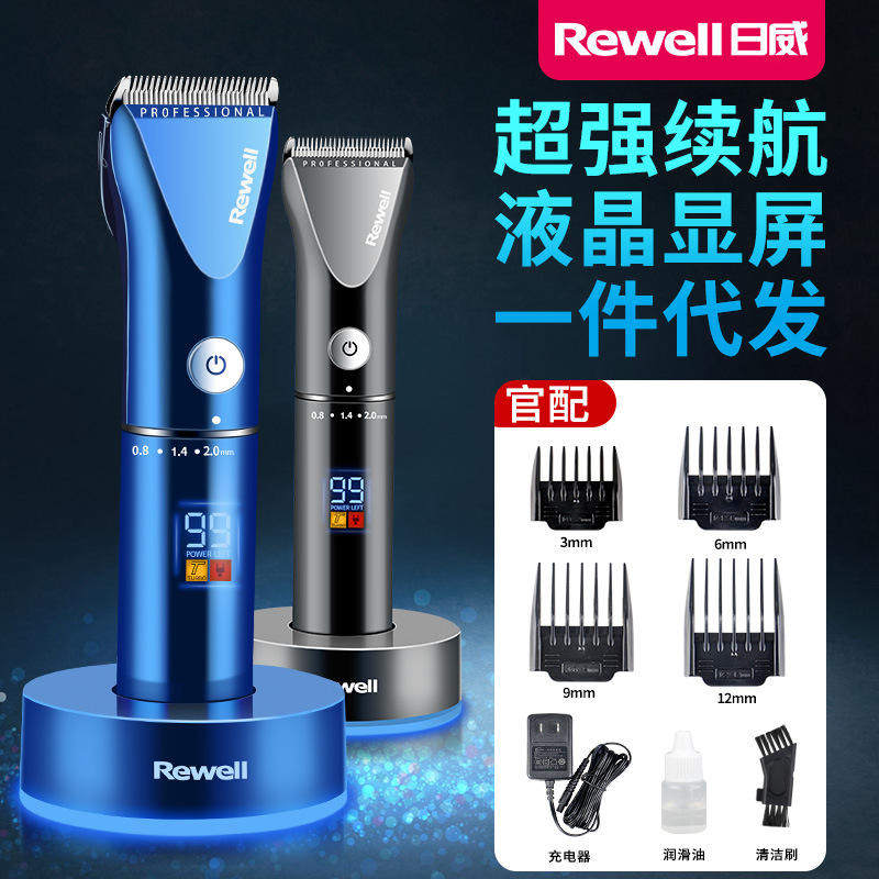 F17电推剪专业电动推子理发器充电式剪头发剃头刀发廊专用通用