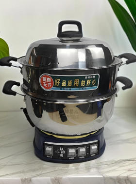 新款金牌搭档加厚不锈钢电热锅家