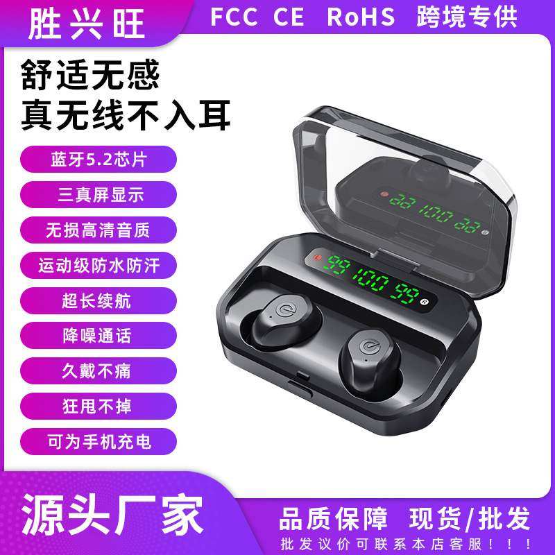 爆款私模p10蓝牙耳机双耳无线tws5.0运动入耳式数显无线耳机
