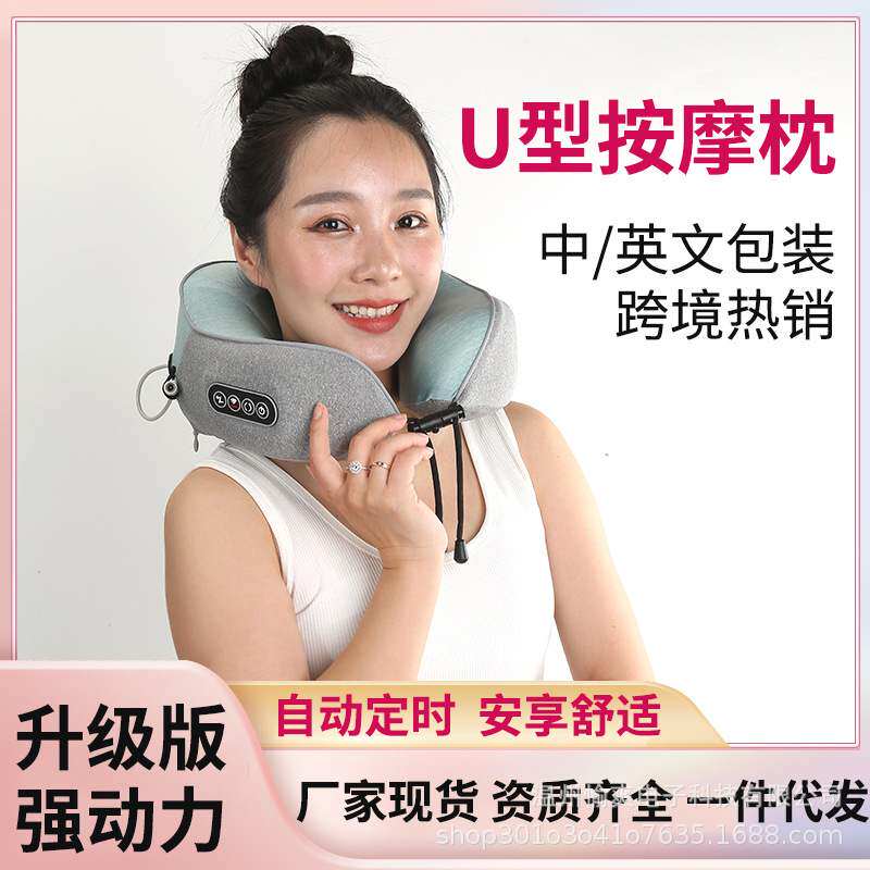 U型按摩枕车载家用冰丝颈椎按摩枕加热护颈仪揉捏颈部按摩器