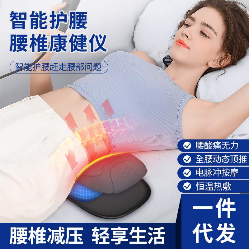 腰部按摩器气囊拉伸举顶护腰家用背部牵引多功能腰椎按摩仪