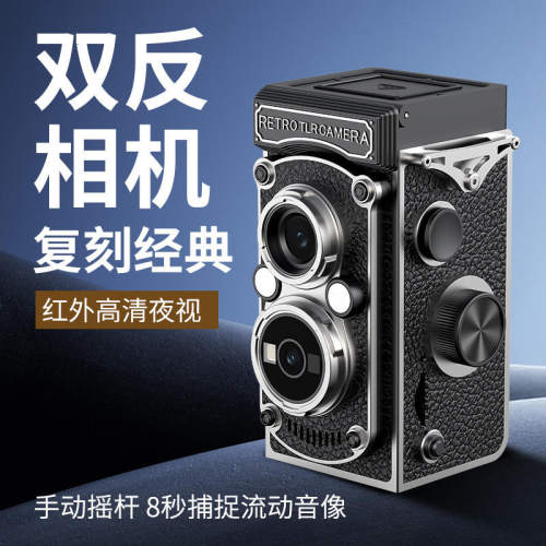 新款ccd双反数码高清像素复古学