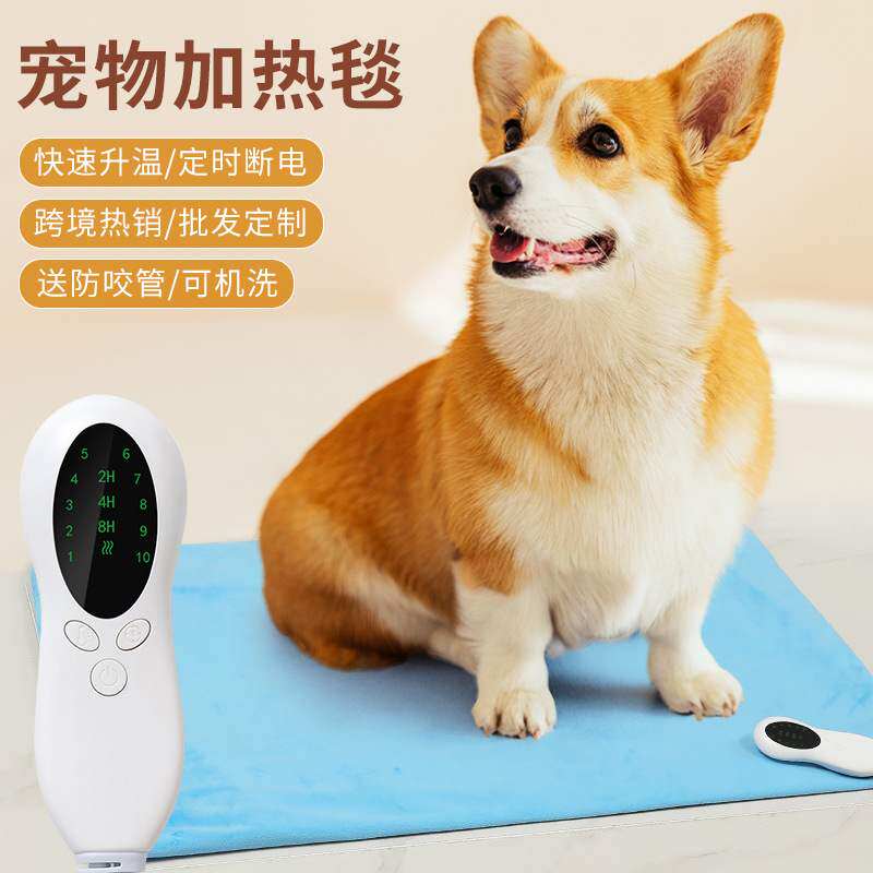 宠物加热垫狗狗猫咪防水防抓防咬图片