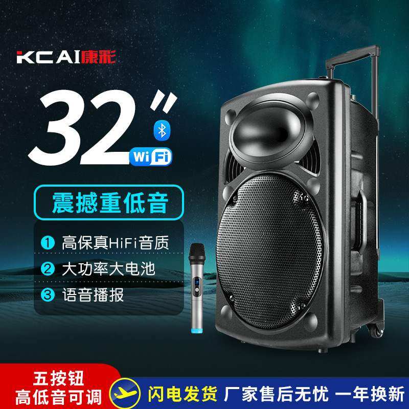 音响大功率广场舞拉杆大音量户外蓝牙手提音箱K歌无线话筒麦克风