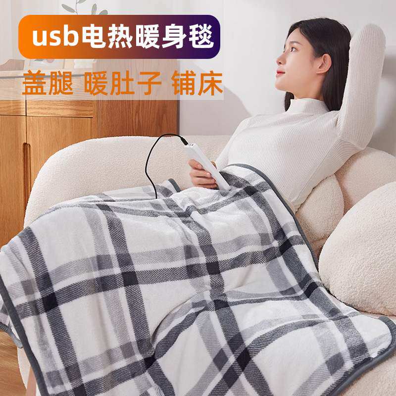 usb电热毯单人电褥子外贸学生宿图片
