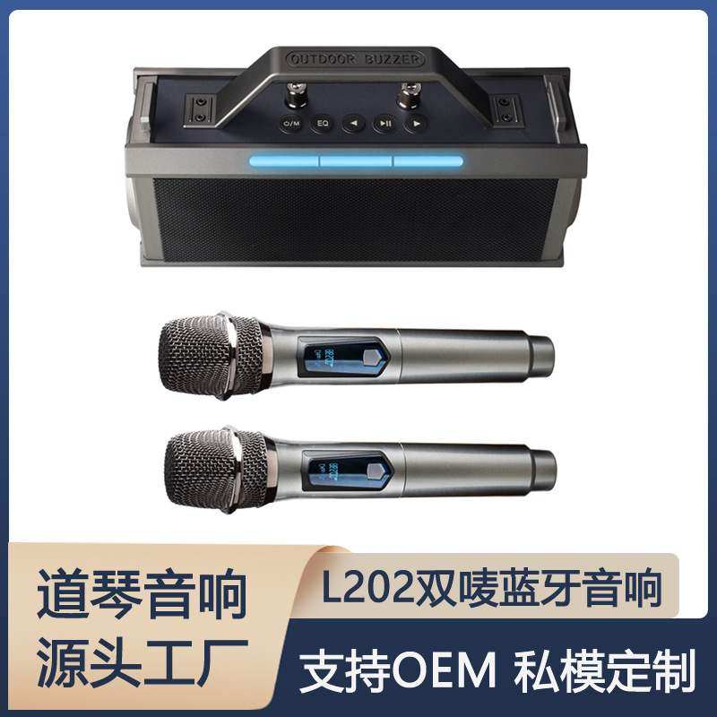 蓝牙音箱大功率无线家用音响户外便携大音量话筒一体K歌蓝牙音响