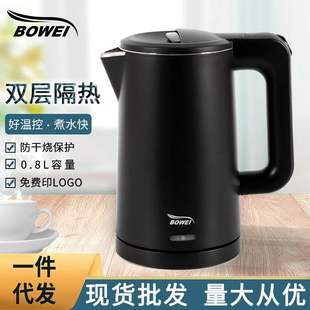 酒店热水壶0.8L宾馆烧水壶客房专用电热水壶家用水壶双层防烫小型