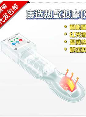 痔疮按摩仪红光热敷振动内外混合