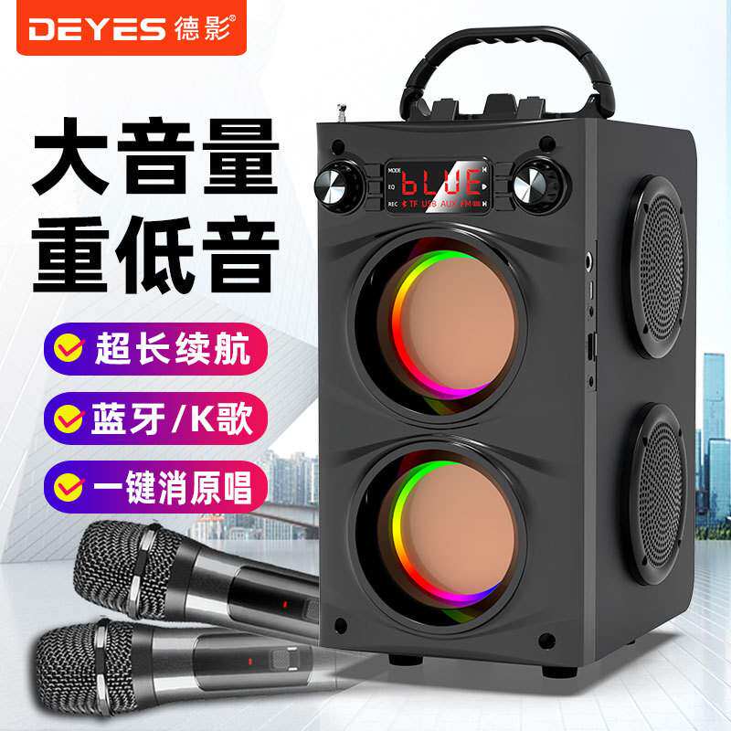 厂家手提便携式低音炮家用K歌无线蓝牙音箱户外广场舞音响