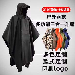 外贸户外多功能背包雨披旅游露营帐篷登山骑行三合一斗篷雨衣