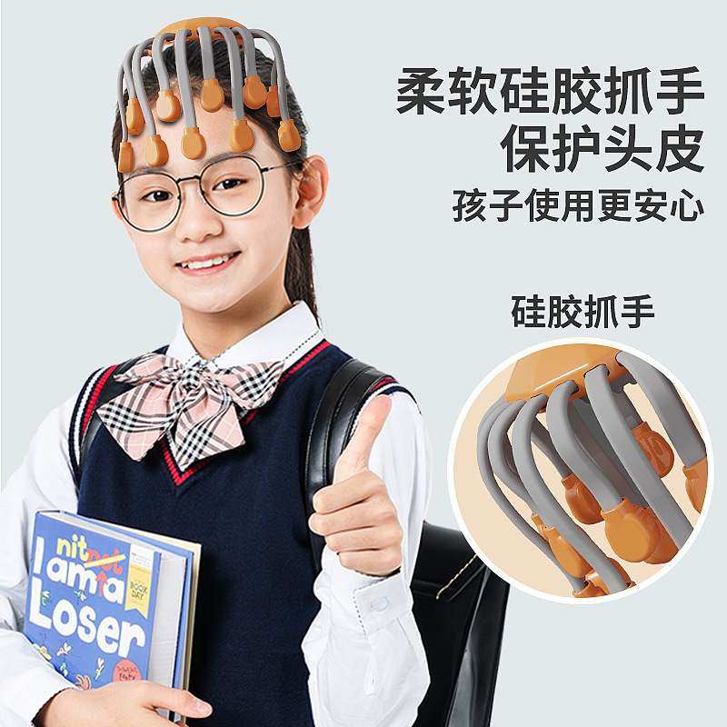 24爪学生头部按摩器电动八爪鱼按摩器睡眠穴位按摩器头部按摩仪